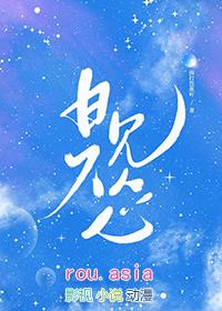 日久见心见人心的上一句是