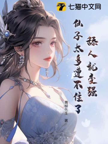 什么是舔人