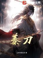 秦始皇的简介
