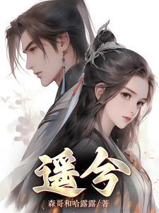 深渊的少年