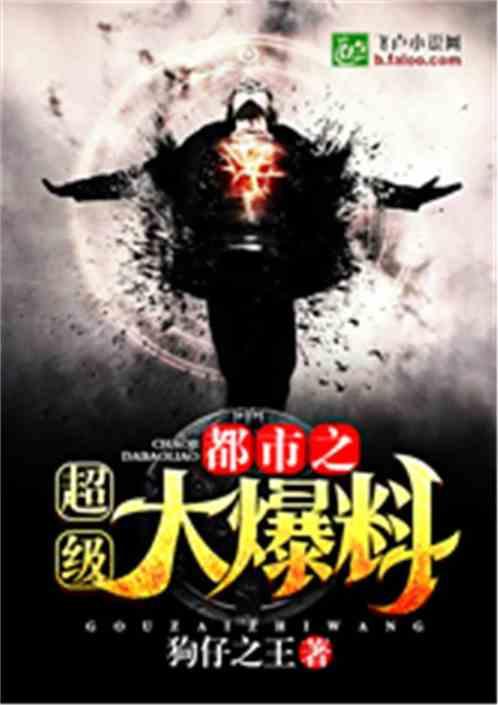 夺舍了通天教主资源