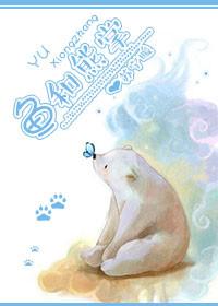 江湖那么大by语笑阑珊