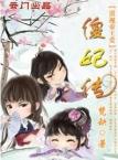 混吃混喝是什么意思