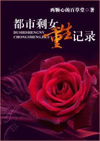 都市剩女随身空间买房
