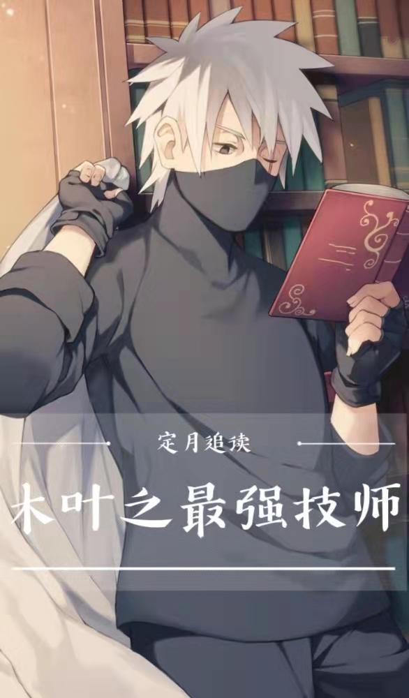 卡卡西和琳视频