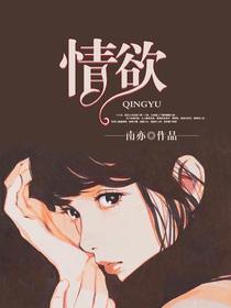 情深谊长歌曲