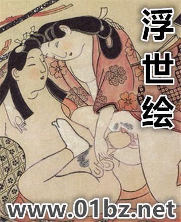 浮世绘后期