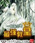 开局执教詹姆斯