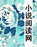 机器人妈妈动画片