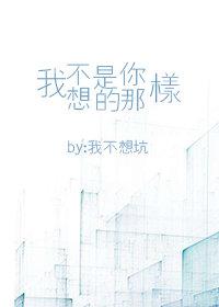 玫瑰挞2 栖见