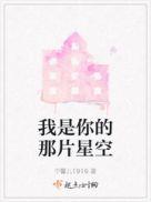 你是我心中的那片海什么意思