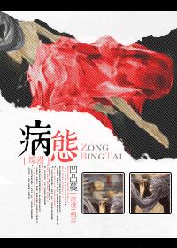 综漫之安迪