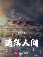 遗落人间的蓝宝石