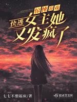 惊悚的游戏