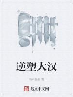 大汉双逆短剧