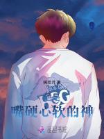 嘴硬心软的人