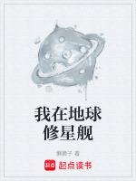 直播!我在地球修炼出了剑意