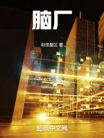 脑供血不足有什么症状表现