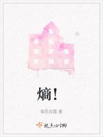 熵基科技