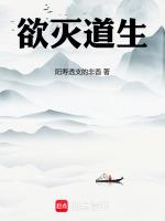 心灭道生不破不立