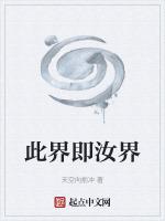 无我不断者日语
