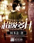 极致多开模式