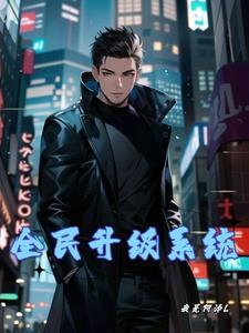 全民如何更新版本
