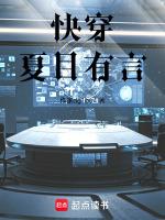 综漫有夏目友人帐