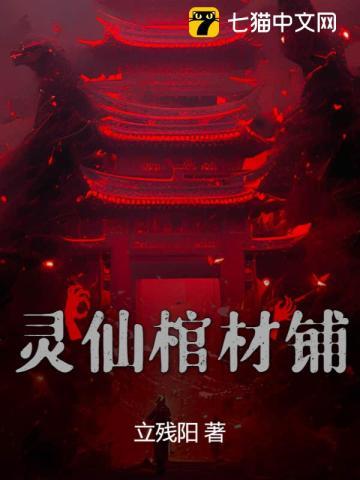 棺材灵头写法图片
