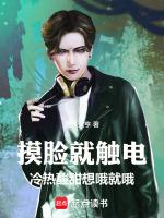 一摸脸疼是什么原因