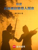 综武开局获得魅影神功