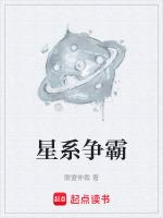星际争霸人族科技图标详解
