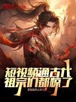 短视频的别称