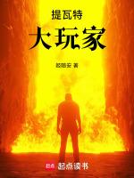 提瓦特大陆钓鱼点