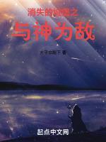 淘宝消失的城堡