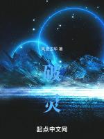 破灵殷九龄