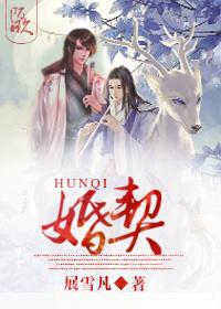 婚契不放