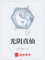光阴似箭戏曲原唱