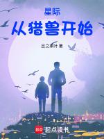 从星际穿越回来了