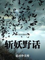 斩妖ns