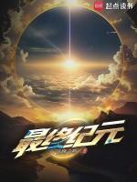 最终纪元单人模式有必要开吗