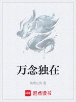 万念俱灰百科