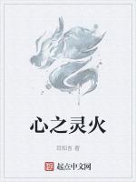 心之灵在哪里啊