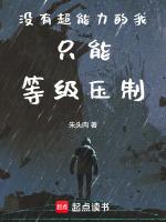 我没有超能力什么歌