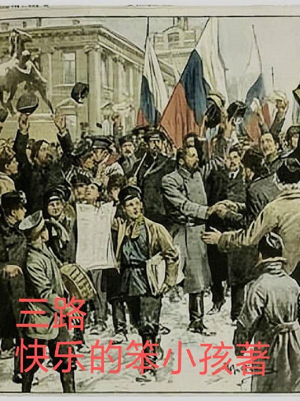 三路香香灰图解