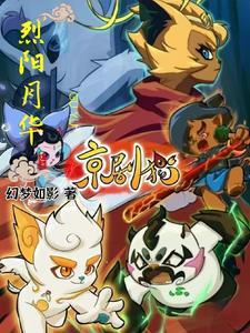 转生成其他生物的漫画