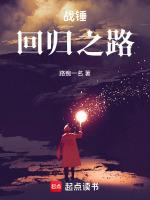战锤2回血无上限mod