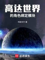 高达 世代