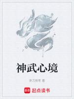 神武群体静心干嘛
