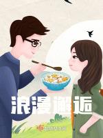 浪漫邂逅的优美句子秋天